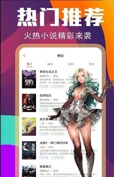 花色小说图1