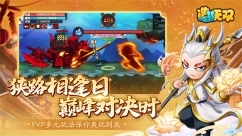 造梦无双手游正版(4)