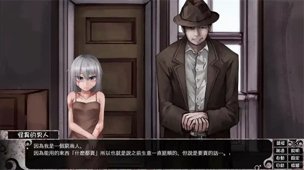 Teaching Feeling汉化版(2)