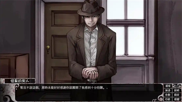 Teaching Feeling汉化版(4)