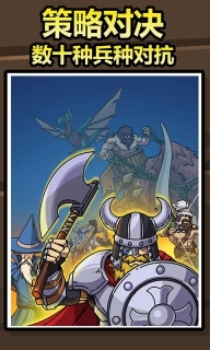 原始人别嚣张正版(2)