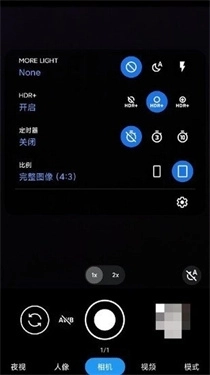 googlecamera新版(2)