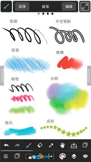 MediBang Paint去广告版图5
