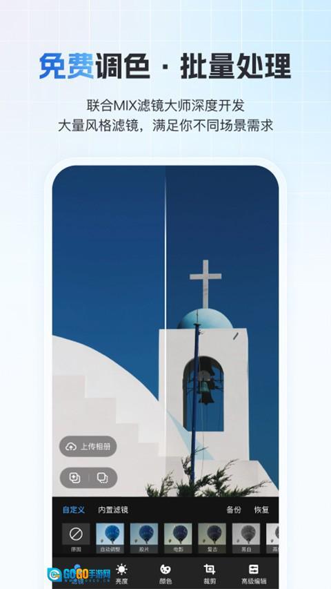 一拍即传高清版图3