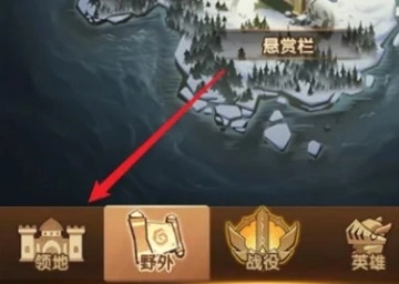 剑与远征启程(2)