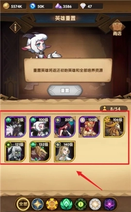 剑与远征启程(4)