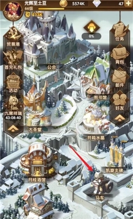 剑与远征启程(3)