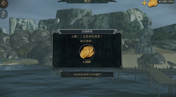 暴风雨海盗行动(7)
