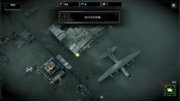 僵尸炮艇生存手机版4