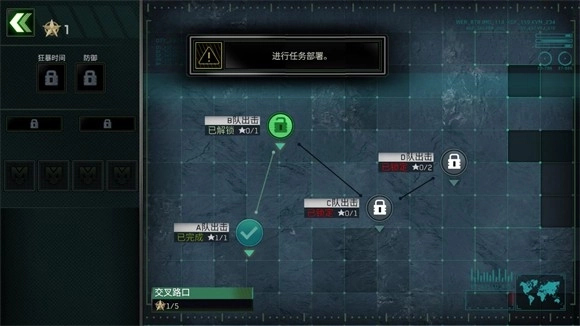 僵尸炮艇生存手机版5