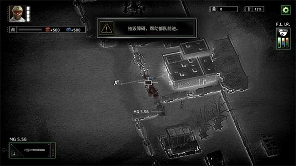 僵尸炮艇生存手机版7