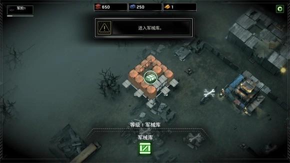 僵尸炮艇生存手机版10