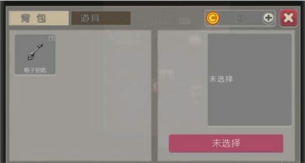 驱魔少女(1)