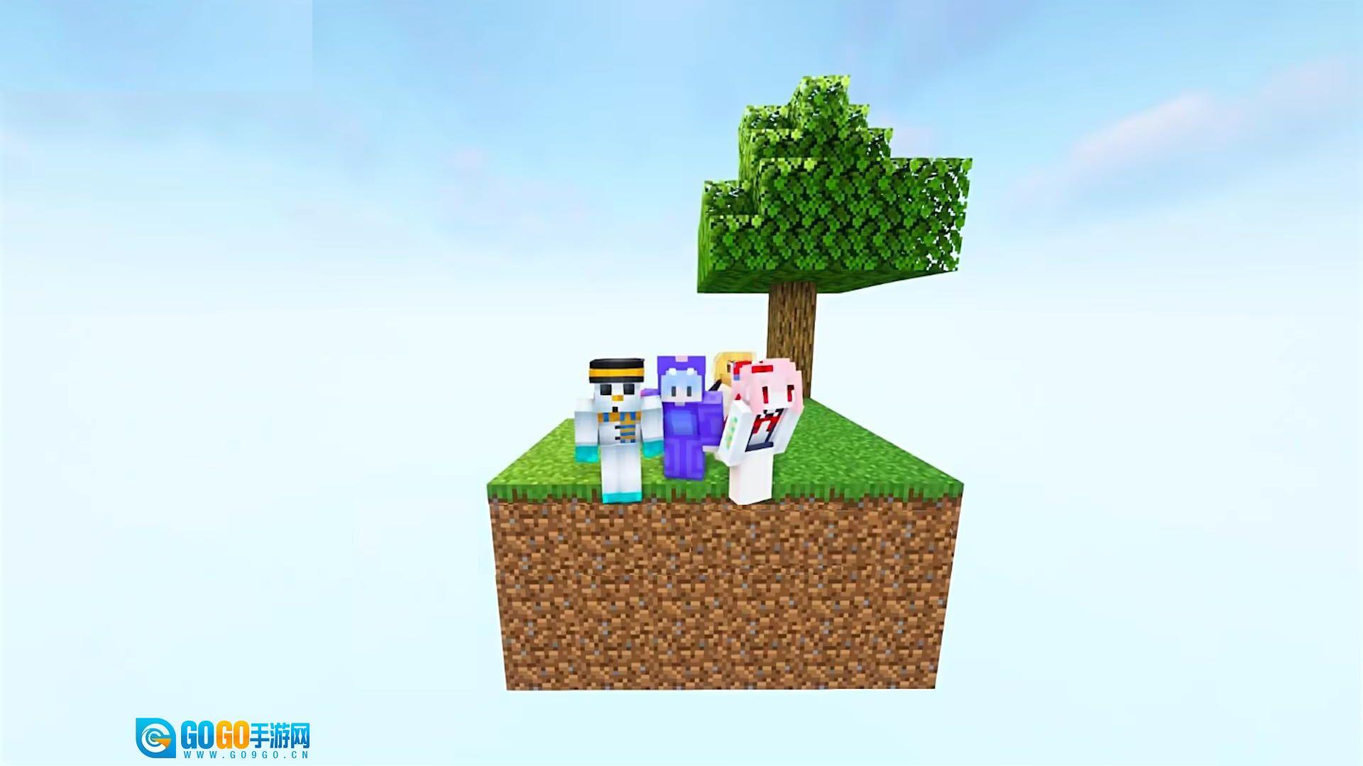 随机空岛生存建造游戏图1