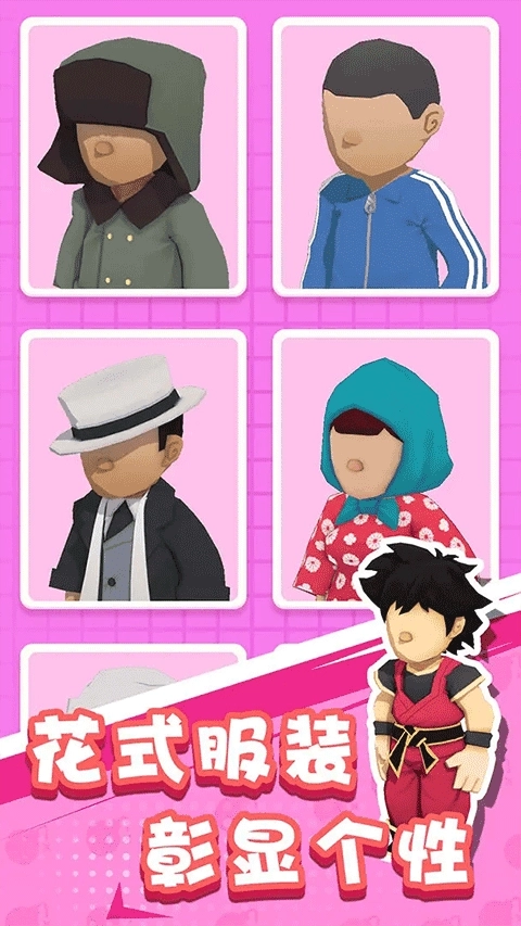 王炸炸炸山记正版(5)