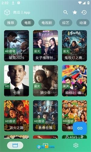 OK影视pro最新版图1