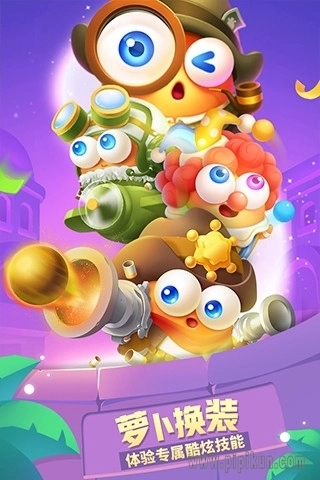 保卫萝卜3老版图1