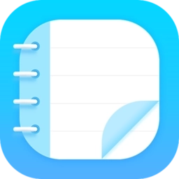 随手记事本