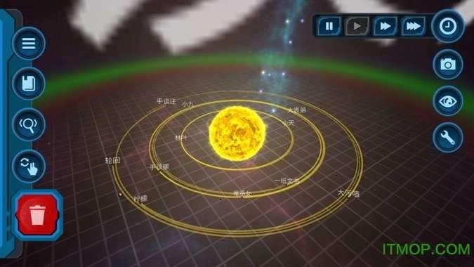 口袋里的宇宙汉化版图2