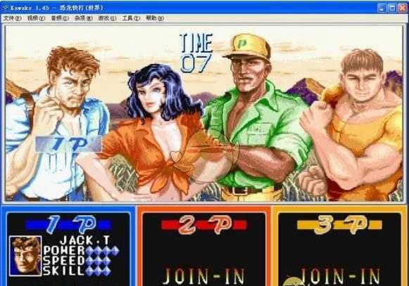 winkawaks安卓版图1