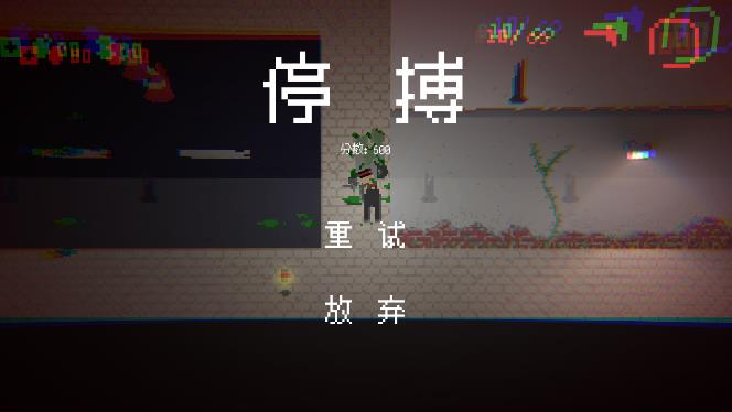 僵尸危机3双人版(1)