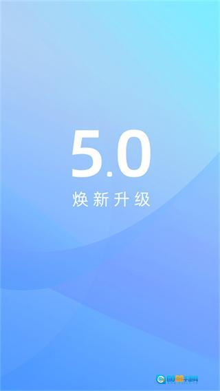 江铃智行最新版图1