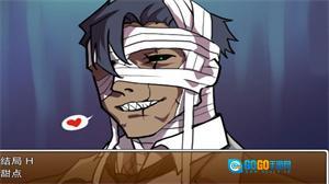 像素男友游戏图2