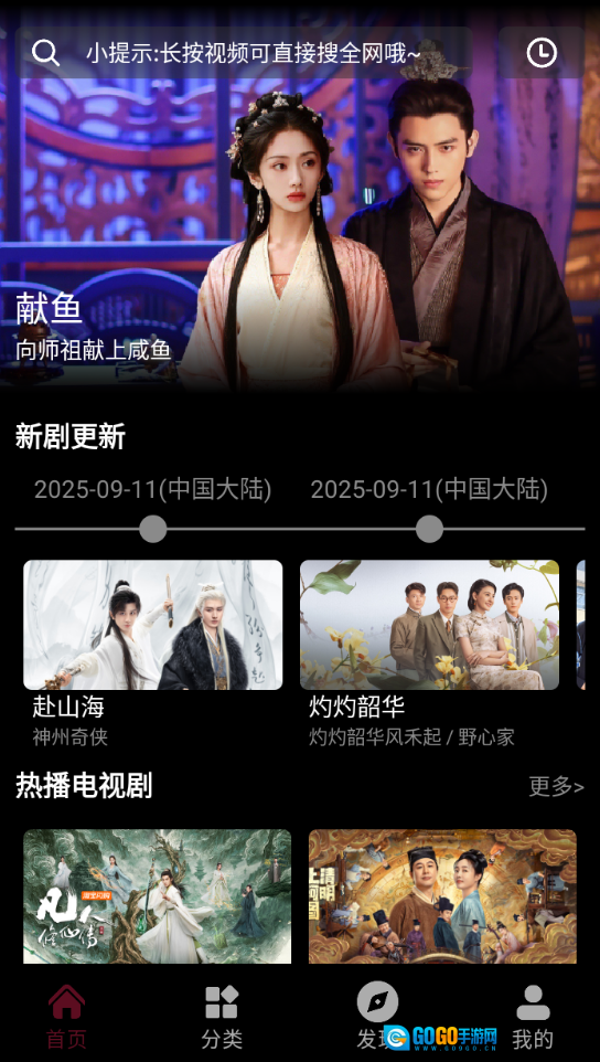 快映视频纯净版图3