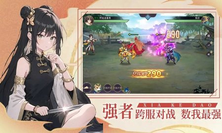 真封神外传