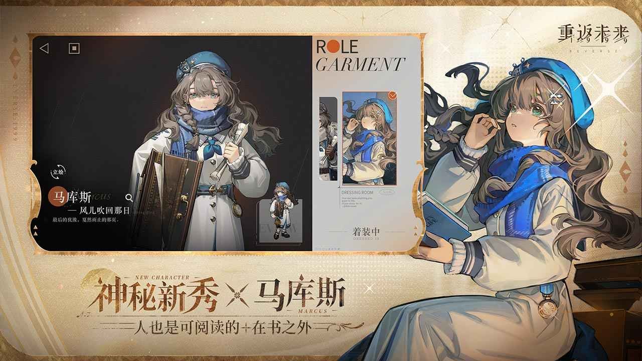 重返未来1999官服(2)