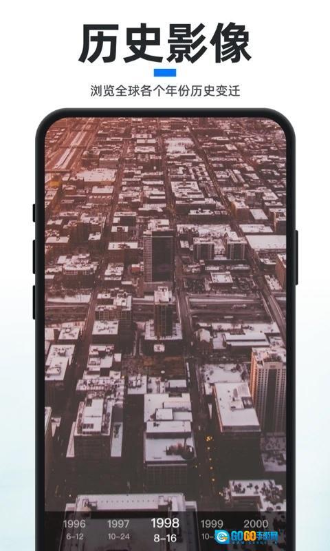 新知卫星地图本图2