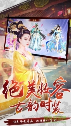 后宫心计(4)