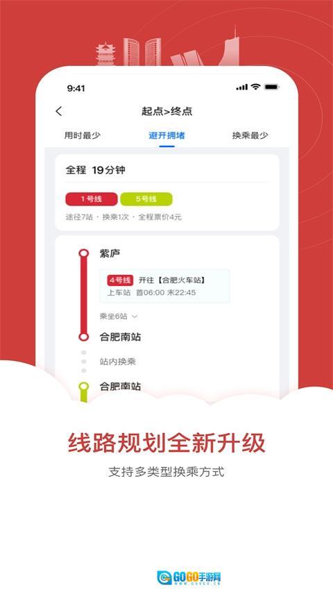 合肥轨道安装 图2