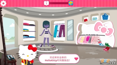 HelloKitty时尚之星(6)
