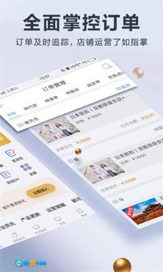 婚礼纪商家版图1