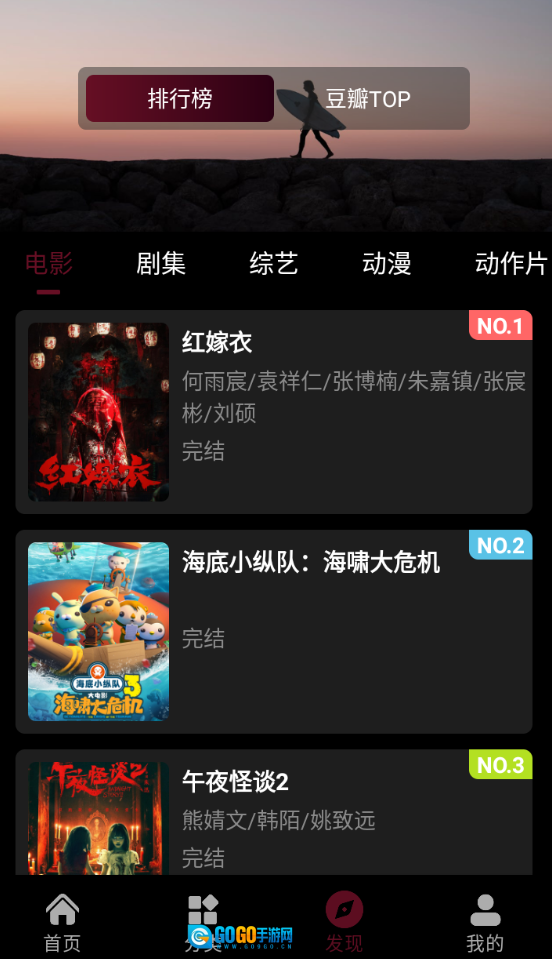 快映视频纯净版图1