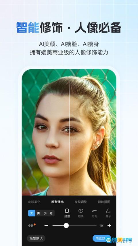 一拍即传高清版图4