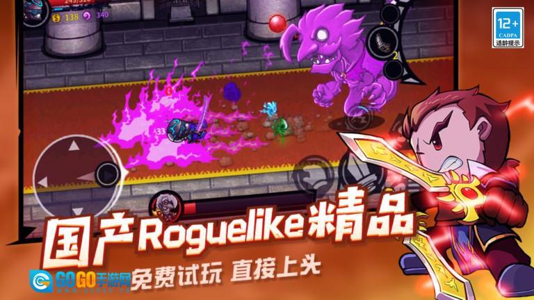 失落城堡正版图2