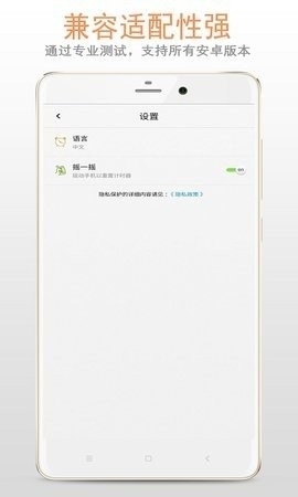 秒表计时器专业版图2