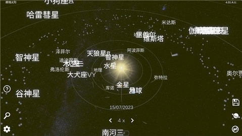 太阳模拟器图3