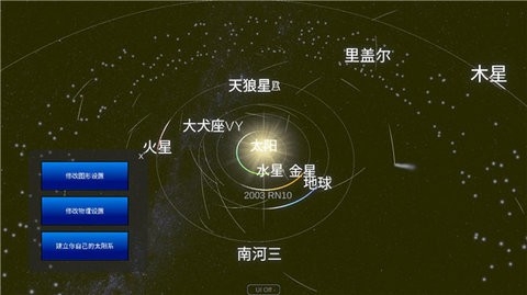太阳模拟器图2