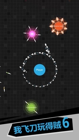 我飞刀玩得贼6安卓版(2)