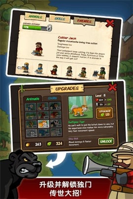 猴子传奇(Lumberwhack)图2