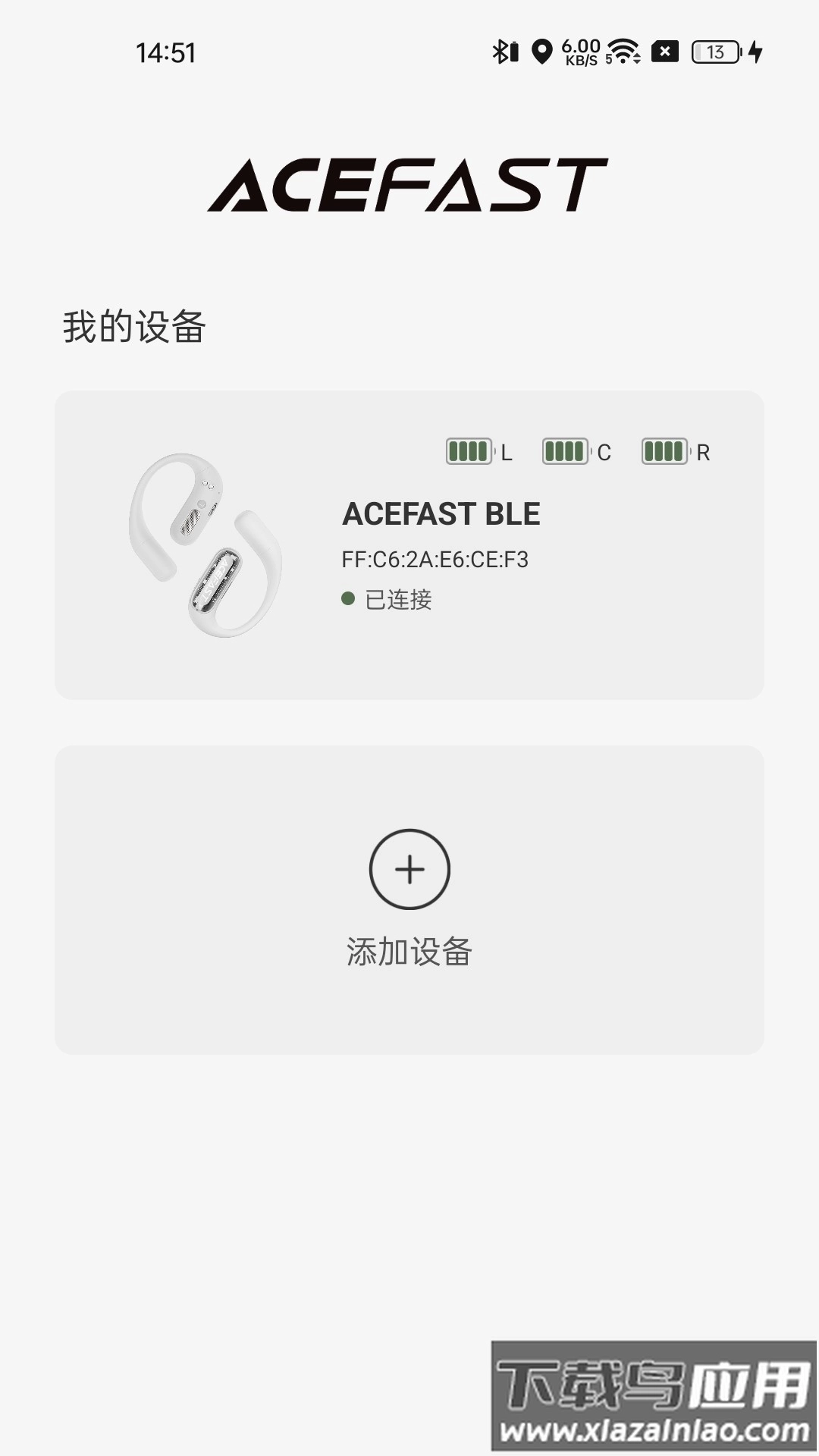 ACEFAST积速(2)