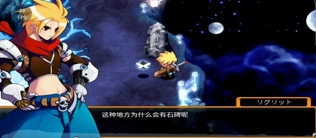 泽诺尼亚4汉化版