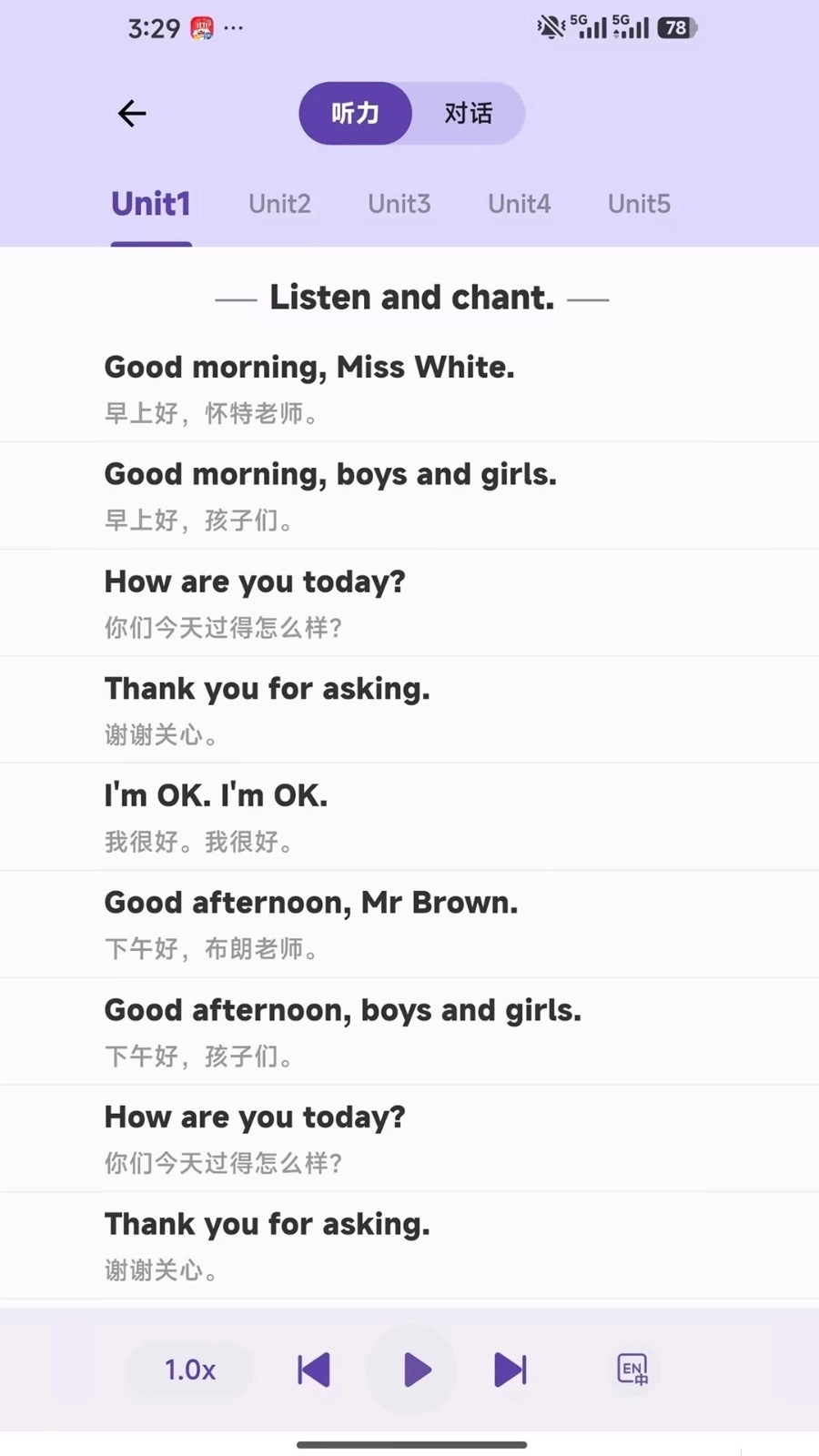 软书英语阅读正版(3)