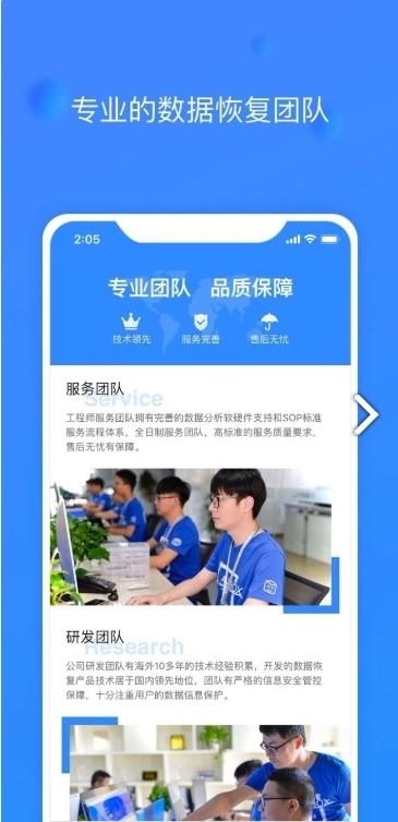 果师兄恢复大师图1