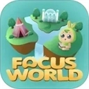专注世界正版
