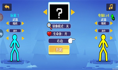 疯狂火柴人图3