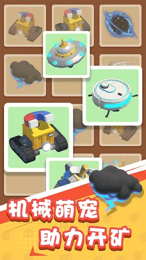 王炸炸炸山记正版(4)